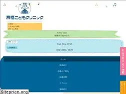 Sites similar to k-kids.or.jp