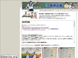 Sites similar to k-kikaku.tv