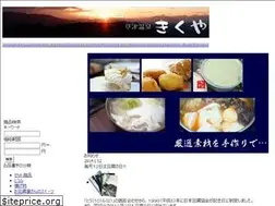 Sites similar to k-kikuya.jp