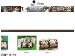 Sites similar to k-kinoko.co.jp
