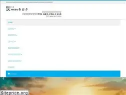 Sites similar to k-kiroku.co.jp