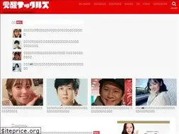 Sites similar to k-knuckles.jp