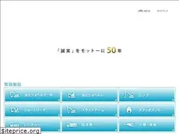 Sites similar to k-koikegumi.co.jp
