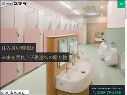 Sites similar to k-komatsu.jp