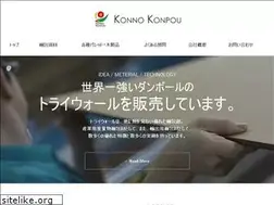 Sites similar to k-konpo.co.jp