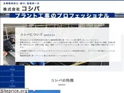 Sites similar to k-koshiba.com