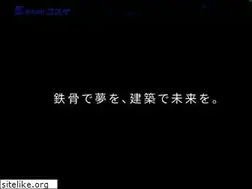 Sites similar to k-kosuge.com