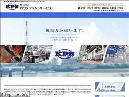 Sites similar to k-kps.com