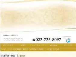 Sites similar to k-kumada.co.jp