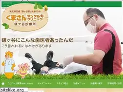Sites similar to k-kumasan.com