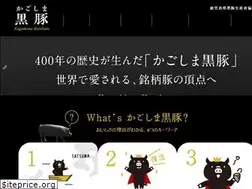 Sites similar to k-kurobuta.com