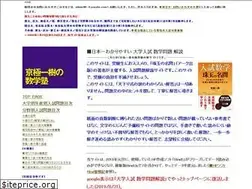 Sites similar to k-kyogoku2.com