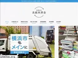 Sites similar to k-kyousaikai.jp