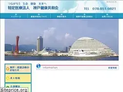 Sites similar to k-kyowakai.or.jp