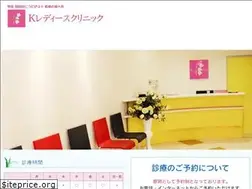 Sites similar to k-ladies-clinic.com