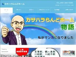 Sites similar to k-land.co.jp