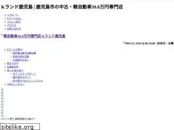 Sites similar to k-land.jp