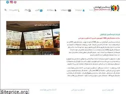 Sites similar to k-led.ir