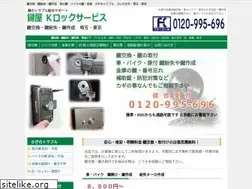 Sites similar to k-lock-service.com