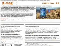 Sites similar to k-mag.ru