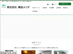 Sites similar to k-mainte.jp