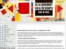Sites similar to k-malevich.ru