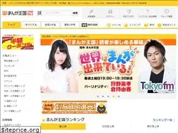 Sites similar to k-manga.jp