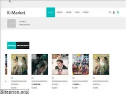Sites similar to k-market.jp
