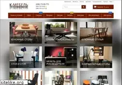 Sites similar to k-mebel.com.ua