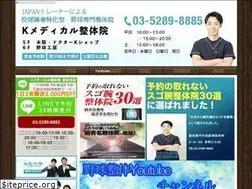 Sites similar to k-medicaloffice.com
