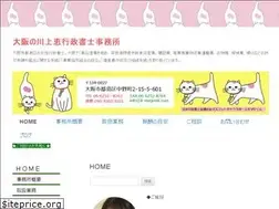 Sites similar to k-megumi.com