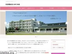 Sites similar to k-megumikai.or.jp