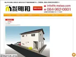 Sites similar to k-meiwa.com