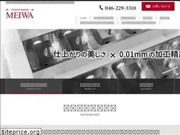 Sites similar to k-meiwa.jp