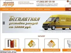 Sites similar to k-metr54.ru