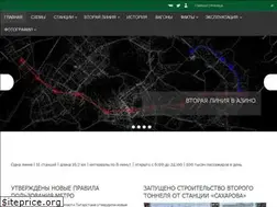 Sites similar to k-metro.ru