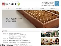 Sites similar to k-mikuniya.co.jp