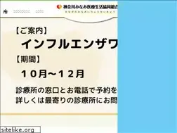 Sites similar to k-minami.or.jp