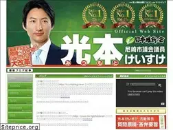 Sites similar to k-mitsumoto.jp