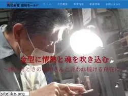 Sites similar to k-mold.co.jp