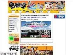 Sites similar to k-momotarou.com