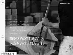 Sites similar to k-murata.co.jp