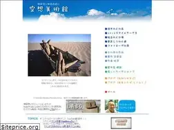 Sites similar to k-museum.jp