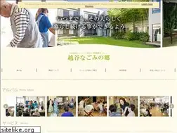 Sites similar to k-nagomi.or.jp