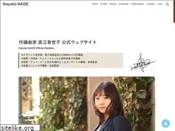 Sites similar to k-naoe.com