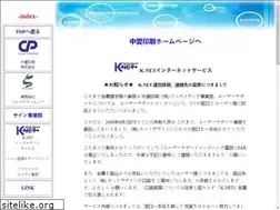 Sites similar to k-net.or.jp