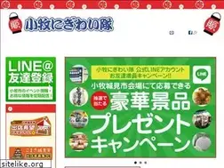 Sites similar to k-nigiwaitai.jp