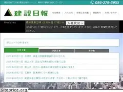 Sites similar to k-nippo.co.jp