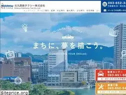 Sites similar to k-nishitaku.co.jp