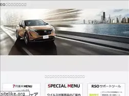 Sites similar to k-nissan.jp